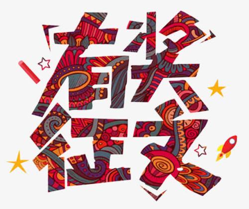 九月有一个奖品：幸福是什么？ _450字