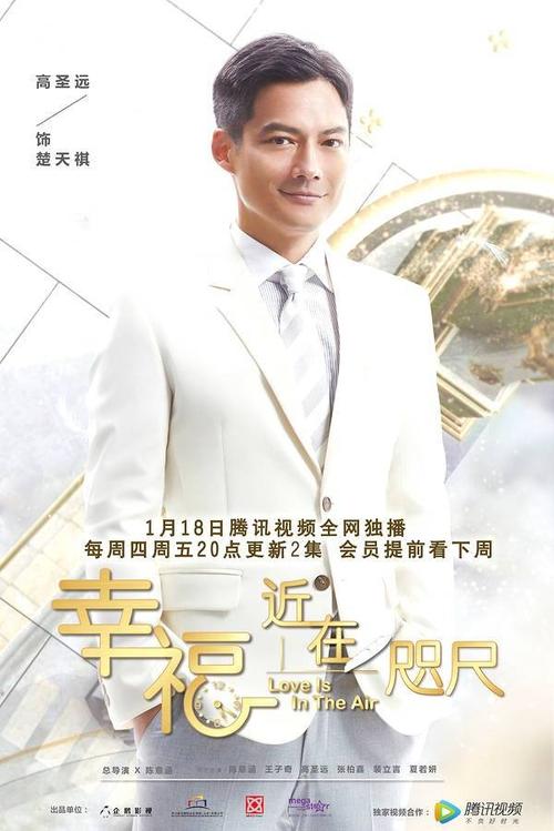 九月奖品：苏松，幸福_1000字