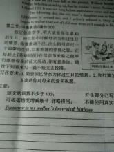 [微作文]什么是生命？_150字