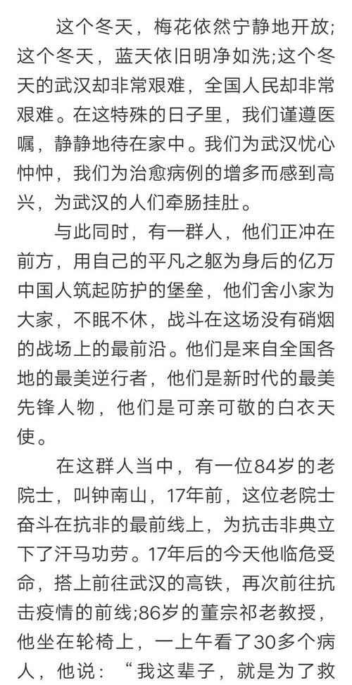 九月有一个奖品论文：“学校的第一课”_1000字