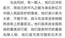 九月有奖征文：《开学第一课》观后感_1000字