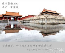 紫禁城在雨中_400字