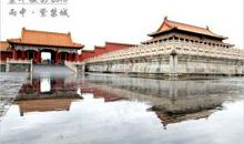 雨中的紫禁城_400字