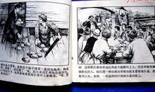 名人读书故事：高尔基读书故事_550字