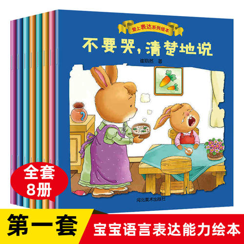 名人阅读故事：张伟阅读故事_400字