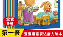 名人读书故事：张曜读书故事_400字