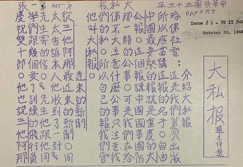 名人阅读故事：李大钊阅读故事_1200字