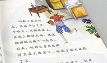 名人读书故事：徐特立读书故事_900字