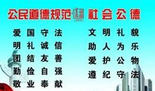 学生安全告家长书