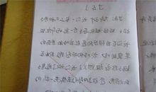 一年级想象作文：要是我有了翅膀_250字