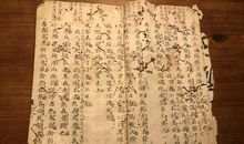 辨霍乱病脉证并治