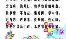 2010年暑假安全公约