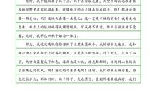 关于外婆的作文：外婆的爱_800字