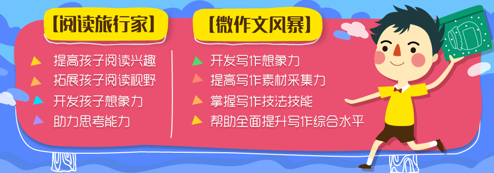 一年级想象力：现实世界_600字
