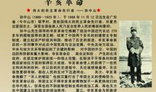 名人读书故事：选择特殊的奖品_2000字