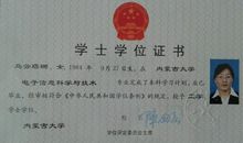 辨阴阳易阐煮劳复病证并治