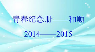 青年纪念碑_1500字