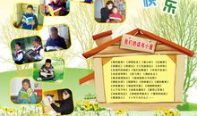 名人读书故事：匡衡读书故事_500字