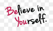 要自信，但不要只相信自己_450字