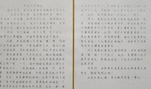 我的家在哪里？_1000字