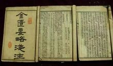 辨发汗后病脉证并治