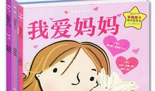 我的妈妈My Mother_500字