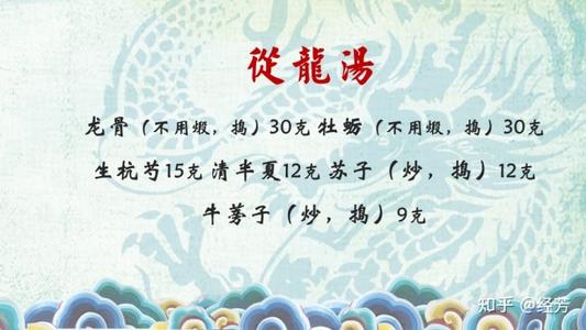 太阳患者证据