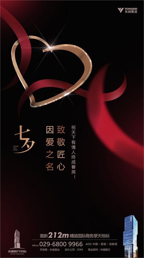 飞机和萤火虫_400字
