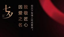 飞机和萤火虫_400字