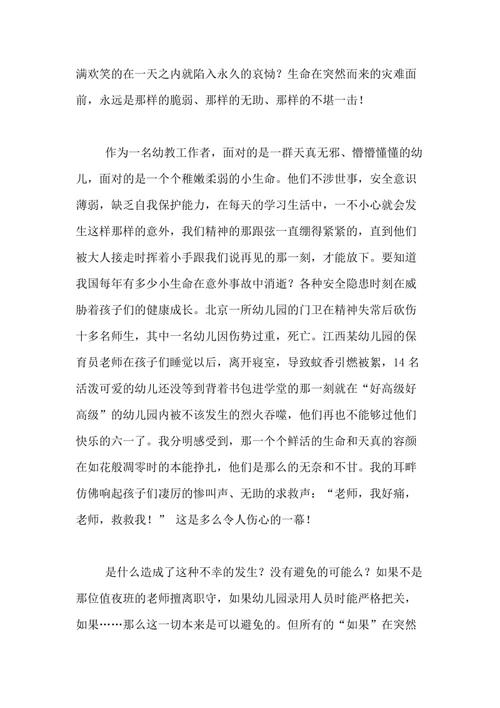 这条路很长，你多年来需要和平。朋友们，为了完成生活，为了我们的家庭幸福，为了繁荣我的公司，为我们的国家，更多的悲伤，更多的悲伤，更多的笑声，更多的笑声。来！让每位朋友坐着，你必须记得珍惜生命并结束非法。