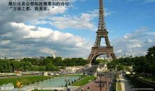 生者有极，行者无疆 ——足尖下的乌海_2000字