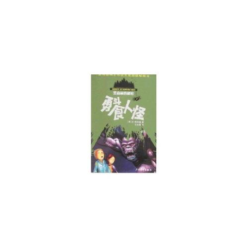 盐水秘密_400字