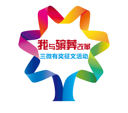 10月有一个奖品宣告：爱你，做你最好的_500字
