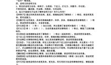 高一说明文：生活是什么_450字