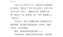 令我高兴的一件事_450字