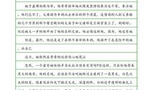 最珍惜的照片_350字