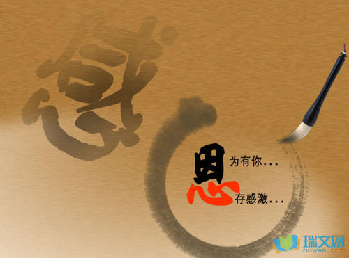 感恩的母亲_1500字