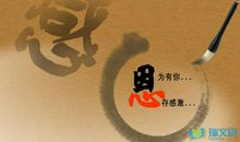 感恩母亲_1500字