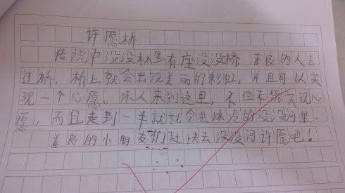[微文本]仍然_50字