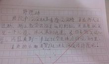 【微作文】仍旧_50字