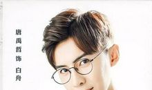 青涩叛逆在其中_700字