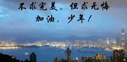 因为有一个梦想_900字