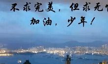 因为有梦想_900字