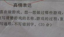 你们是谁？_100字