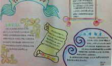 【学生征文选登89】：我明白了父母的良苦用心_600字