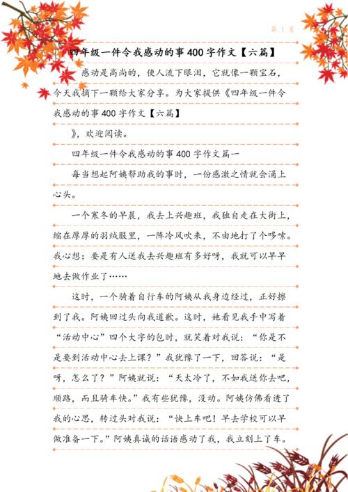 [Microdex]搬家所有中国人的人_250字