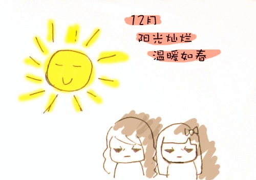我不知道何时，我变得寒冷和微弱，以治疗任何东西。