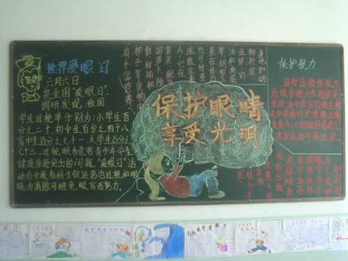 [PK Tour]关于爱的论文：不要把眼睛拉到一层窗帘_1200字