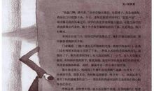 门其实开着_700字