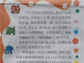 [微文本]触摸_400字